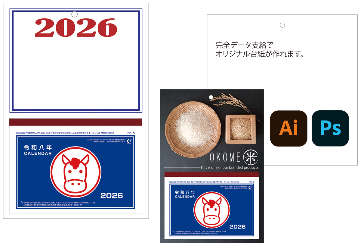 オリジナル台紙